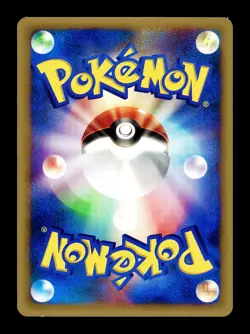 [NM-] Koffing 001/128 Japanese e-Series Expedition Pokemon B - Image 2