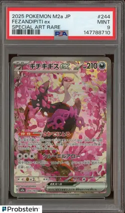 2025 Pokemon Japanese M2a #244 Fezandipiti ex SAR PSA 9 MINT - Image 1