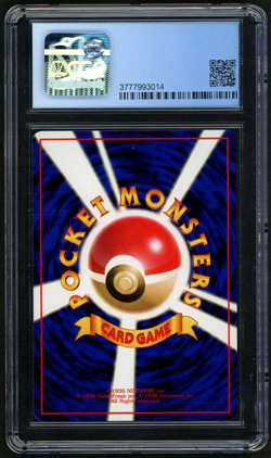 Pokemon Ponyta 1998 JPN Vending Series 3 CGC 9.5 (CGC 10 Now) - Image 2