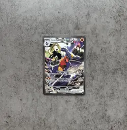 Pokemon TCG Cynthia's Garchomp EX Destined Rivals - Image 1