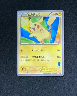 2012 Pokemon TCG Japanese Oshawott Deck Pikachu #HSZ 013/034 OQ29 - Image 1
