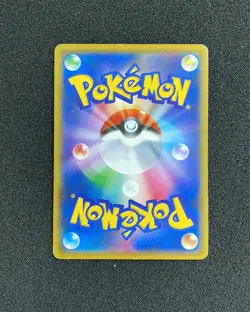 2016 Pokemon TCG Japanese Collection Sun Psyduck #SM1S 012/060 C Common RB60 - Image 2