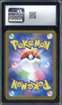 2025 Pokemon Japanese Mega Symphonia Art Rare #070 Helioptile CGC 10 GEM MINT - Image 2