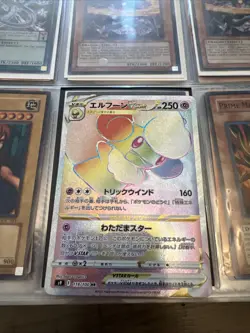 Whimsicott VSTAR HR 119/100 S9 Star Birth - Pokemon Card Japanese - Image 1