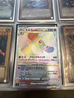 Whimsicott VSTAR HR 119/100 S9 Star Birth - Pokemon Card Japanese - Image 2