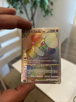 Whimsicott VSTAR HR 119/100 S9 Star Birth - Pokemon Card Japanese - Image 3