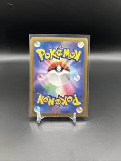 Charizard ex 006/165 Sv2a: Pokemon Card 151 Holo (Japanese) - Image 2