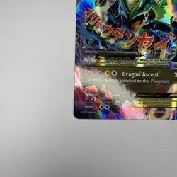 M Rayquaza EX Roaring Skies Ultra Holo Rare TCG Card 61/108 - Image 4