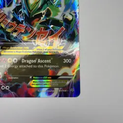 M Rayquaza EX Roaring Skies Ultra Holo Rare TCG Card 61/108 - Image 5