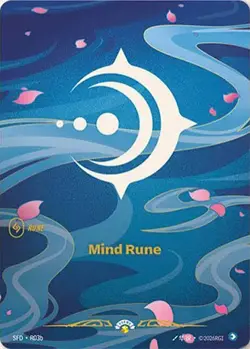 Mind Rune (R03b) - Riftbound Promotional Cards (OPP)(Foil) - Image 1