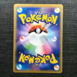 Celebi 361/SM-P PROMO 2019 #251 Holo Pokemon TCG Japanese card Nintendo JP1024 - Image 2