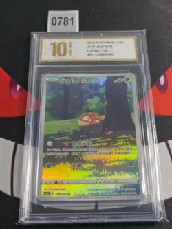 Hisuian Voltorb AR CS5bC-129/128 Pokemon Card Chinese-Pyxis gold 10 - Image 1