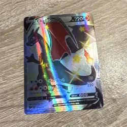 Pokemon Charizard V Secret Rare Holo 220 HP Champions Path 79/73 Card - Image 1