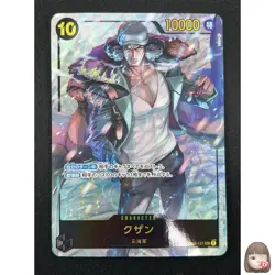 [NM] Kuzan ONE PIECE Card Japanese OP02-121 SEC Parallel Paramount War 15A30 - Image 1