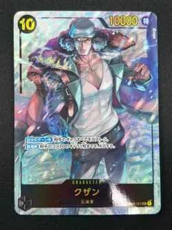 [NM] Kuzan ONE PIECE Card Japanese OP02-121 SEC Parallel Paramount War 15A30 - Image 2
