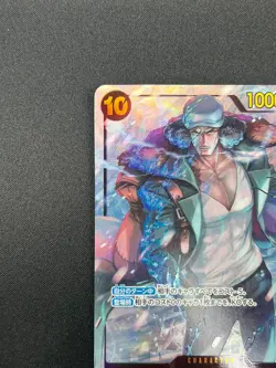 [NM] Kuzan ONE PIECE Card Japanese OP02-121 SEC Parallel Paramount War 15A30 - Image 4