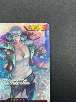 [NM] Kuzan ONE PIECE Card Japanese OP02-121 SEC Parallel Paramount War 15A30 - Image 5