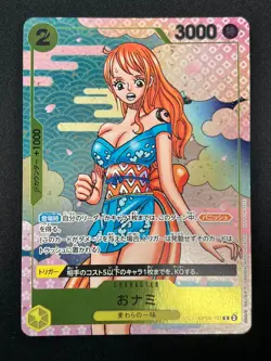 [NM] O-Nami ONE PIECE Card Game Japan OP06-101 2nd Anniversary Guide 2024 15A28 - Image 2