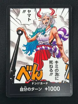 [NM] ONE PIECE Card Game DON !! Card Japanese Yamato Saikyo Jump Promo 15A27 - Image 2