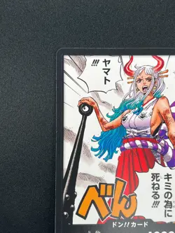 [NM] ONE PIECE Card Game DON !! Card Japanese Yamato Saikyo Jump Promo 15A27 - Image 4