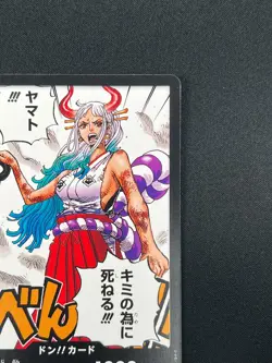 [NM] ONE PIECE Card Game DON !! Card Japanese Yamato Saikyo Jump Promo 15A27 - Image 5