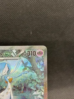 Gardevoir ex SAR 348/190 SV4a Shiny Treasure ex Pokemon Card Game Japanese NM - Image 3