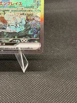 Gardevoir ex SAR 348/190 SV4a Shiny Treasure ex Pokemon Card Game Japanese NM - Image 5