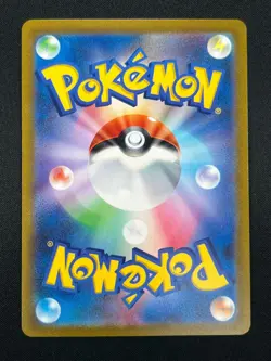 [NM] Tentacool Pokemon Card Japanese 072/165 151 Master Ball Mirror 15A22 - Image 3
