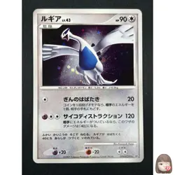[NM] Lugia Pokemon card Japanese DPBP#299 DP3 Shining Darkness Holo 15A21 - Image 1