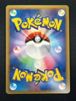 [NM] Lugia Pokemon card Japanese DPBP#299 DP3 Shining Darkness Holo 15A21 - Image 3