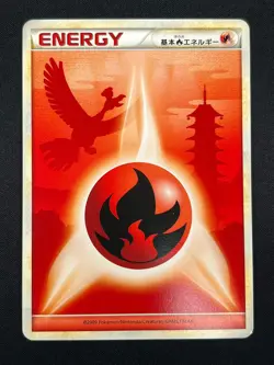 [NM] Fire Energy Pokemon Card Japanese HeartGold Collection Ho-Oh 15A24 - Image 2