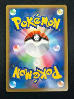 [NM] Fire Energy Pokemon Card Japanese HeartGold Collection Ho-Oh 15A24 - Image 3