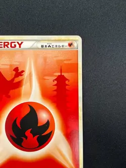 [NM] Fire Energy Pokemon Card Japanese HeartGold Collection Ho-Oh 15A24 - Image 5