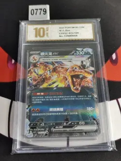 Pokemon S-Chinese 2025 Charizard Card CSV5C-075/129-Pyxis gold 10 - Image 1