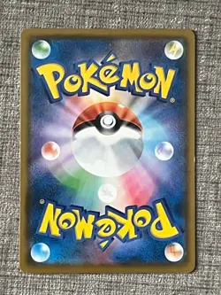 Rowlet Munch The Scream 290/SM-P Promo 2018 Rare Pokemon Card Japanese Excellent - Image 2