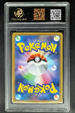 2025 Pokemon Cards JPN. Seelix 073/063 AR RPA 9 (SAME AS PSA 9) - Image 2
