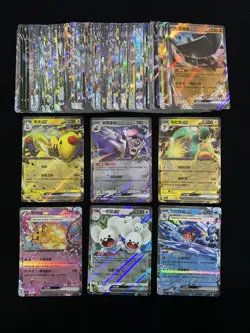 2025 Pokemon TCG Chinese CSV3C 050/130 053/130 RR Ampharos Ex Holo Lot*100 MW51 - Image 1