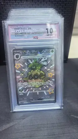 GRADE 10 C-24 2023 Pokemon TCG JPN Forretress ex sv4a 320/190 SSR Shiny - Image 1