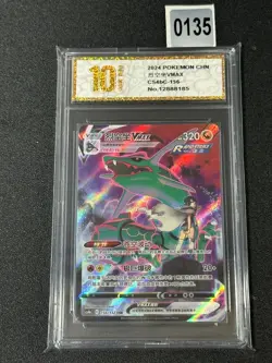 Pokemon TCG S-Chinese Sword&Shield Rayquaza VMAX CS4bC-156/132 CSR Grade 10 - Image 1