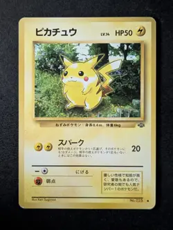 1997 Pokemon PIKACHU #025 Jungle Unlimited Common Vintage Japanese - Image 1