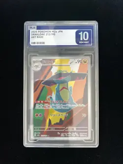 Pokemon Drakloak 212/193 MEGA Dream ex Japanese Holo Art Rare PLG 10 SV42 - Image 1