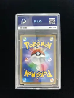 Pokemon Drakloak 212/193 MEGA Dream ex Japanese Holo Art Rare PLG 10 SV42 - Image 2