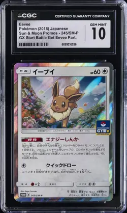 2018 POKEMON SUN & MOON PROMOS #245/SM-P EEVEE CGC 10 GEM MINT - Image 1