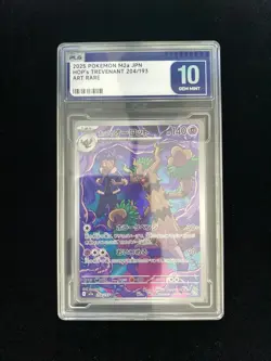 2025 Pokemon Hop's Trevenant 204/193 AR MEGA Dream ex m2a Japanese PLG 10 SV42 - Image 1