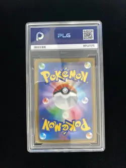 2025 Pokemon Hop's Trevenant 204/193 AR MEGA Dream ex m2a Japanese PLG 10 SV42 - Image 2