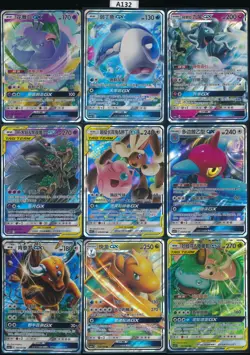 Oricorio Wishiwashi Alolan Ninetales Porygon-Z Tauros Dragonite GX Pokemon - Image 1