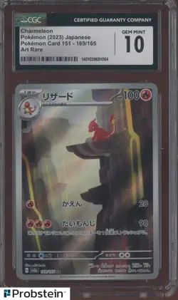 2023 Pokemon Japanese 151 #169/165 Charmeleon Art Rare CGC 10 GEM MINT - Image 1