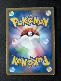 2007 Pokemon PIKACHU #DPBP#026 Secret of the Lakes (Pikachu in Tree) Japanese - Image 2