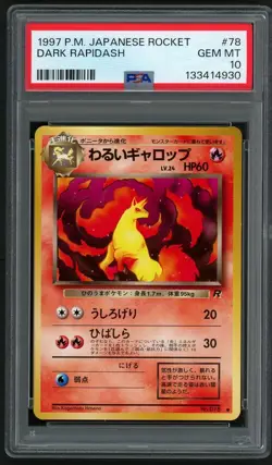 1997 POKEMON JPN ROCKET PONYTA + DARK RAPIDASH PSA GRADED SEQUENTIAL SET - Image 4