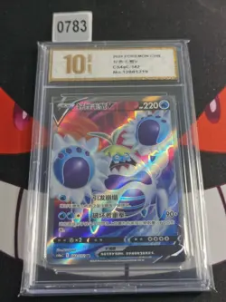 Pokemon TCG Crabominable SR 142/132 CS4ac-Pyxis gold 10 - Image 1